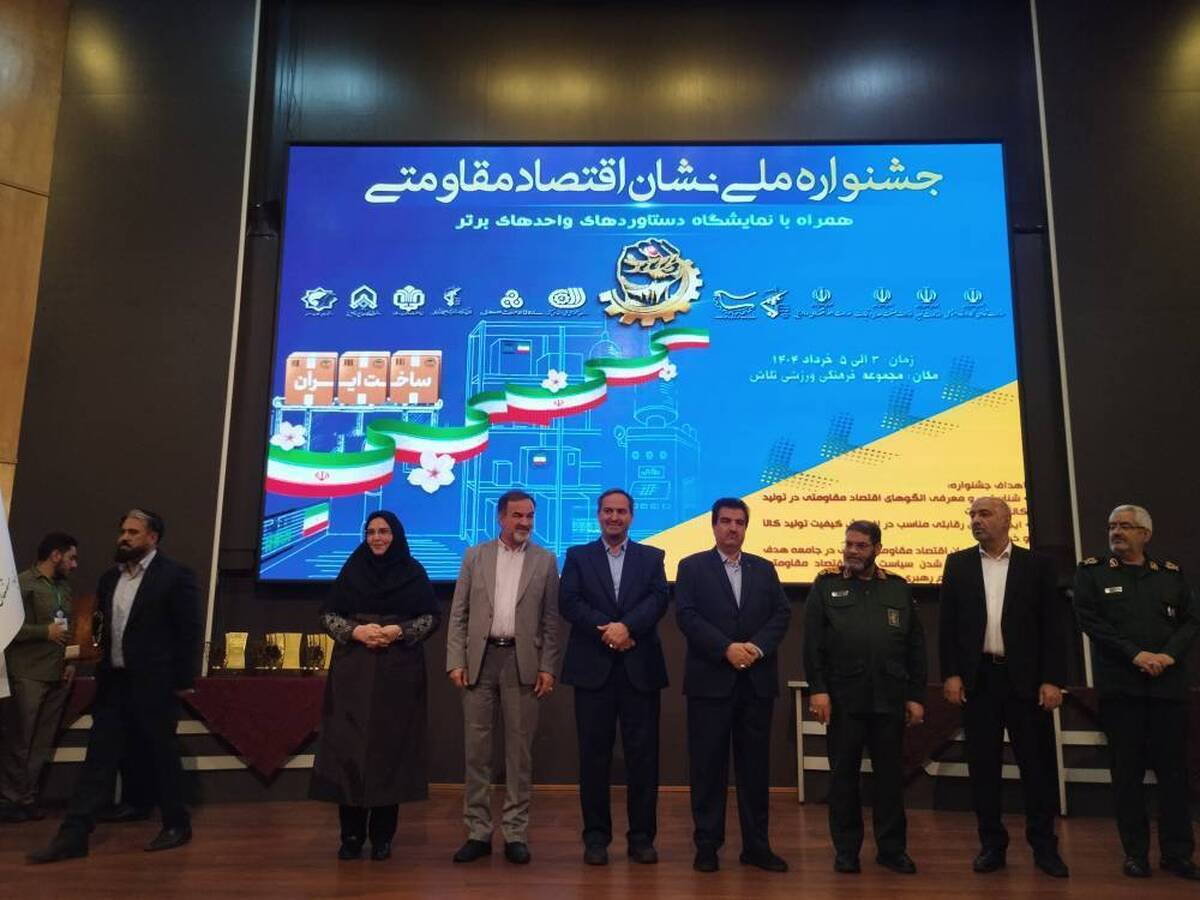بسیج