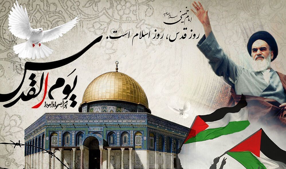 بسیج