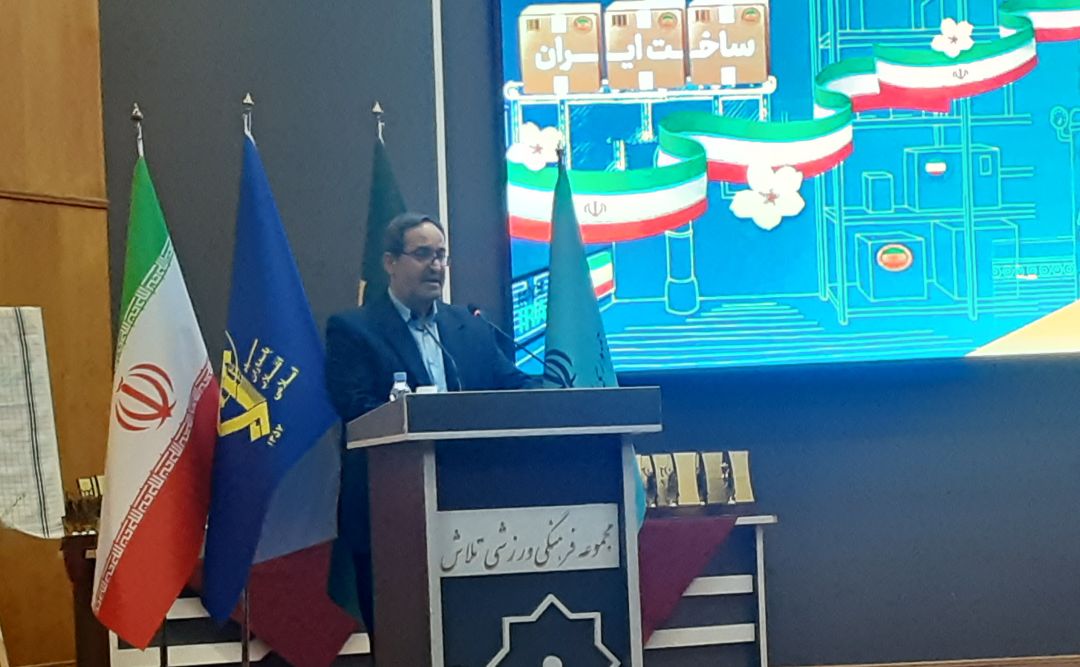 بسیج