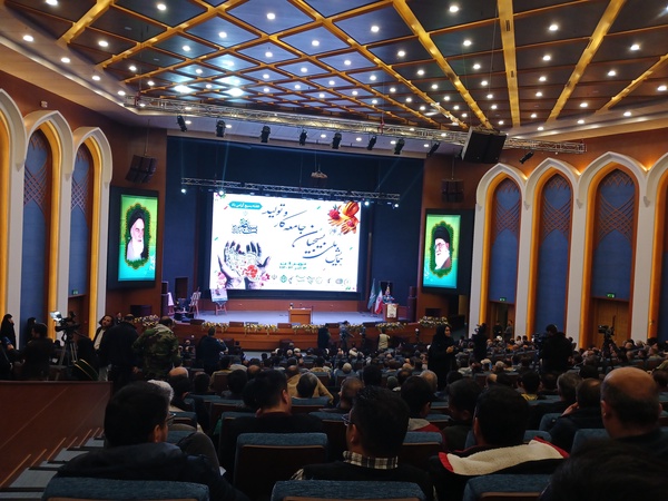 بسیج