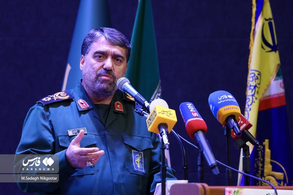 بسیج
