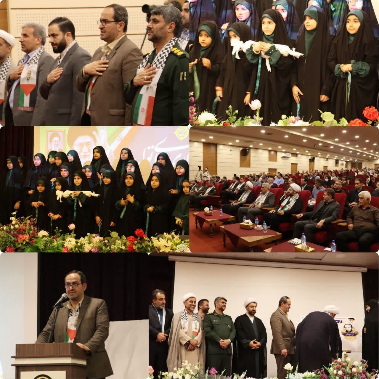 بسیج
