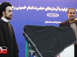 بسیج