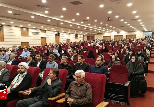 بسیج