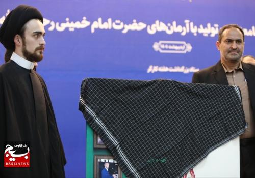 بسیج