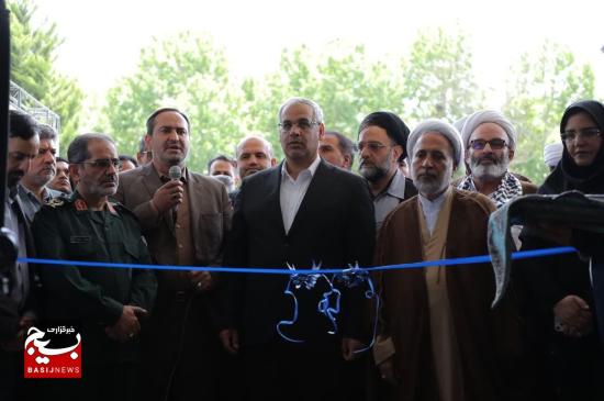 بسیج