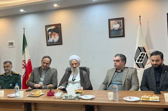بسیج