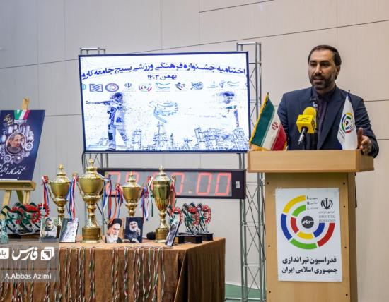 بسیج
