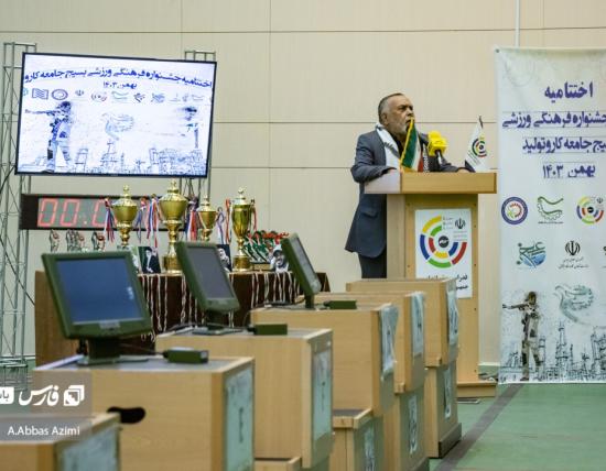 بسیج