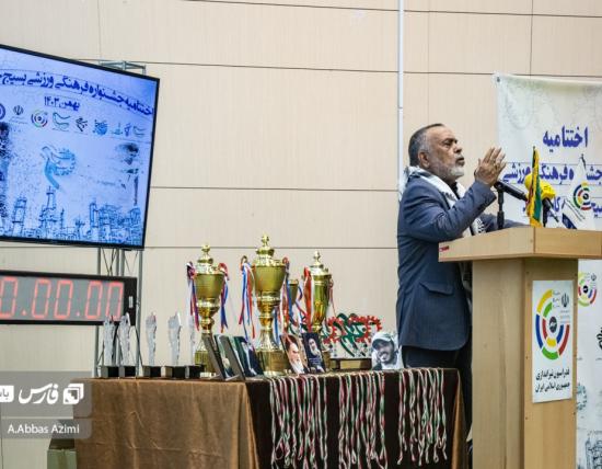 بسیج