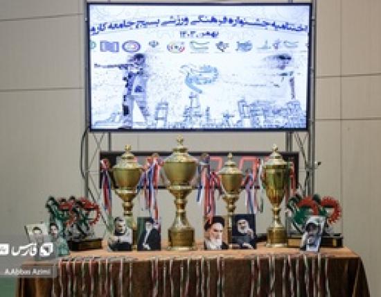 بسیج