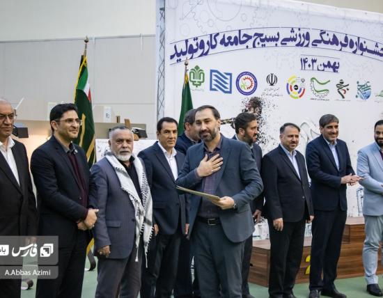 بسیج