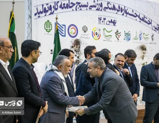 بسیج