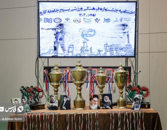بسیج