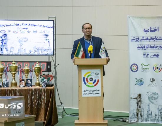 بسیج