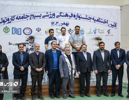 بسیج