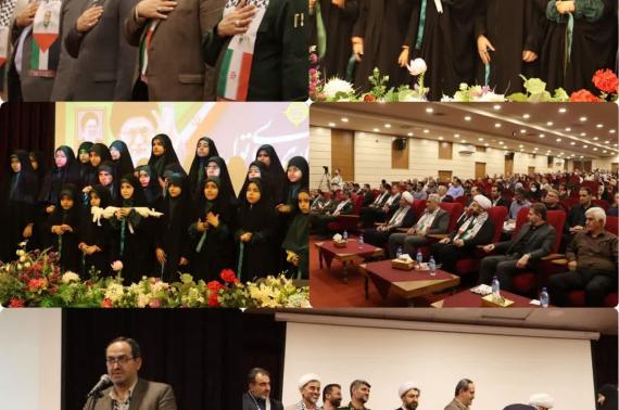 بسیج